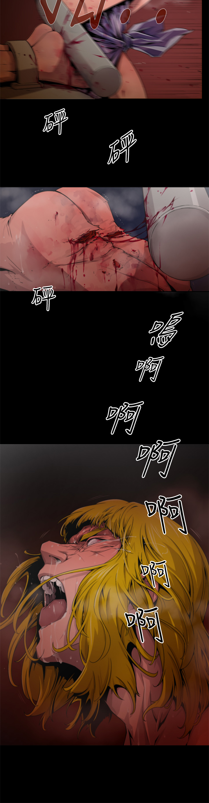 捕猎母猪 [中国翻訳]