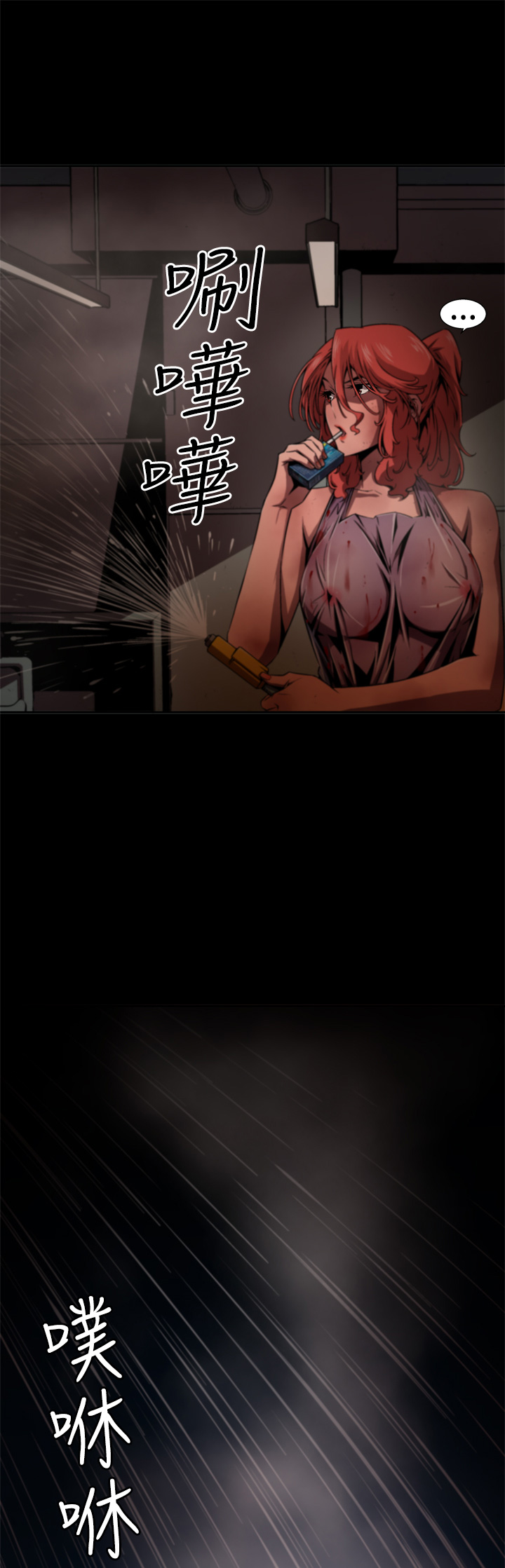 捕猎母猪 [中国翻訳]