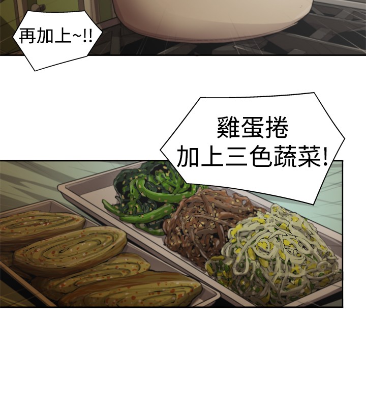 捕猎母猪 [中国翻訳]