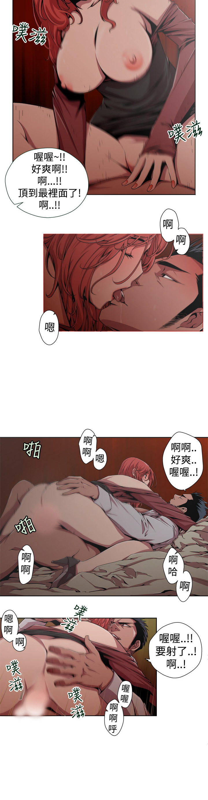 捕猎母猪 [中国翻訳]