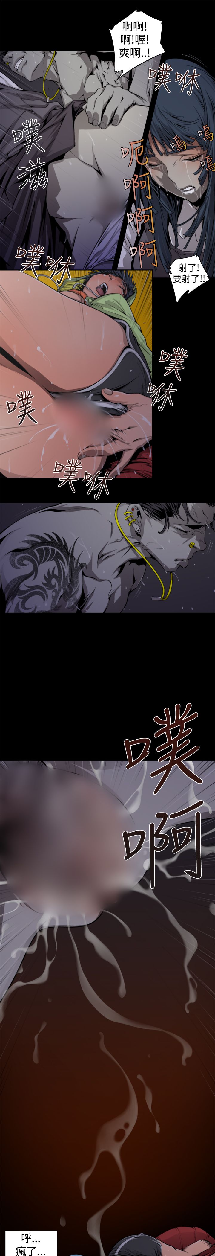 捕猎母猪 [中国翻訳]