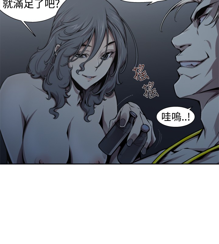 捕猎母猪 [中国翻訳]