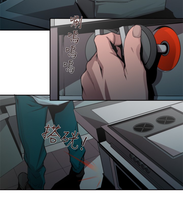 捕猎母猪 [中国翻訳]