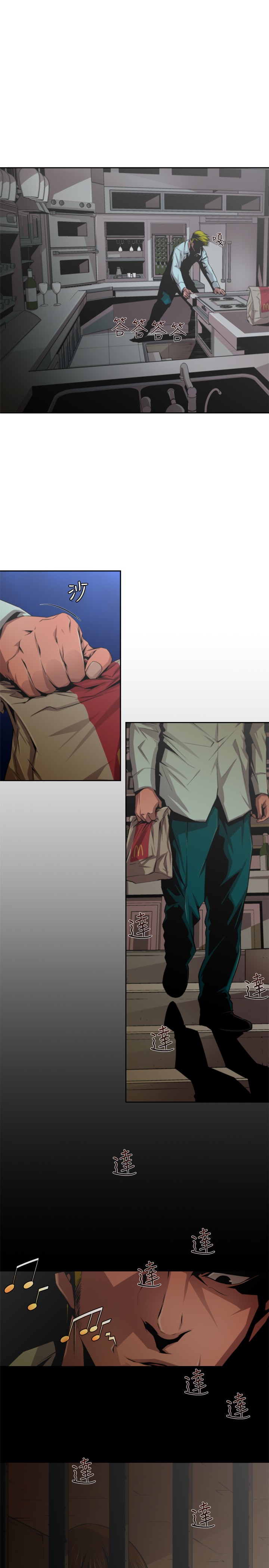 捕猎母猪 [中国翻訳]