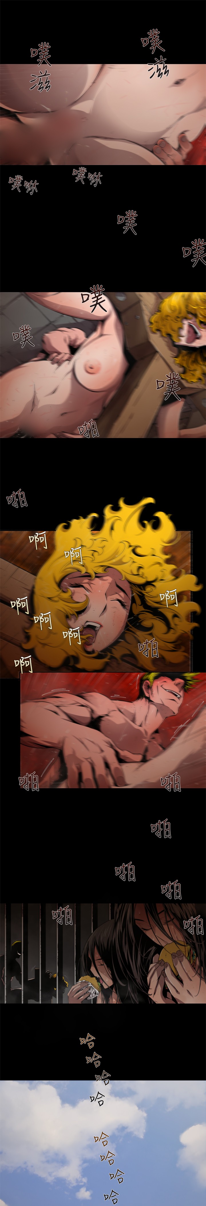 捕猎母猪 [中国翻訳]