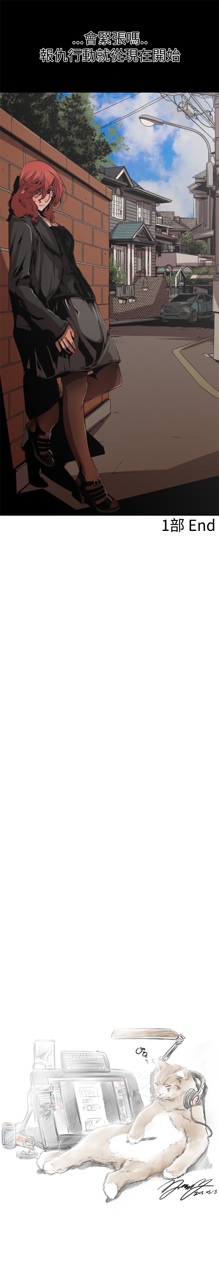 捕猎母猪 [中国翻訳]