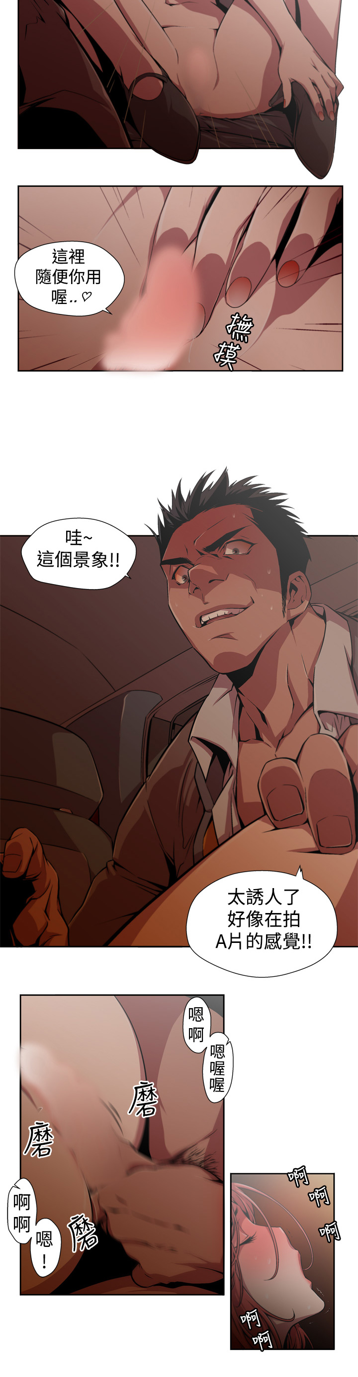 捕猎母猪 [中国翻訳]