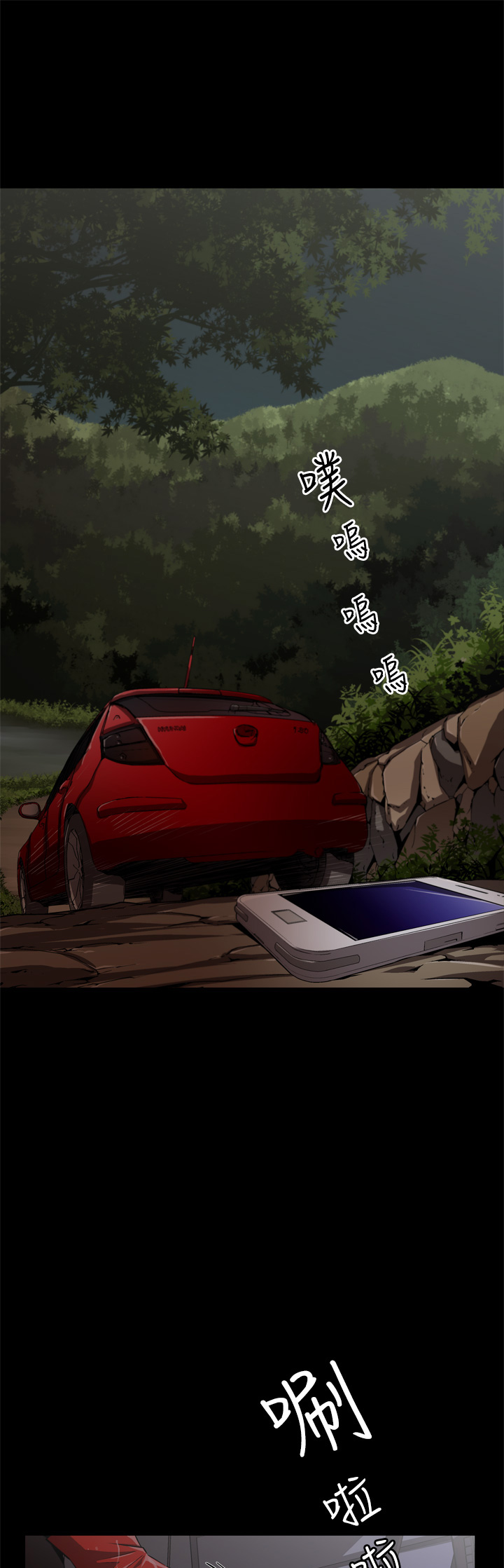 捕猎母猪 [中国翻訳]