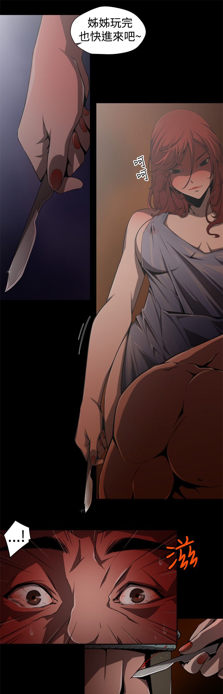 捕猎母猪 [中国翻訳]