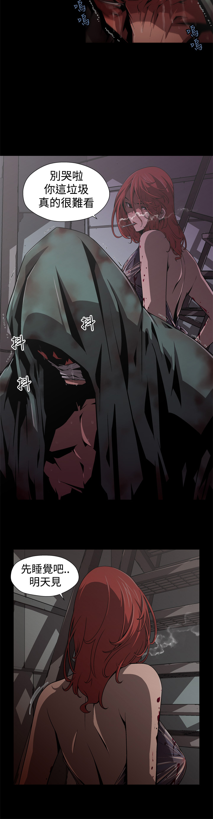 捕猎母猪 [中国翻訳]