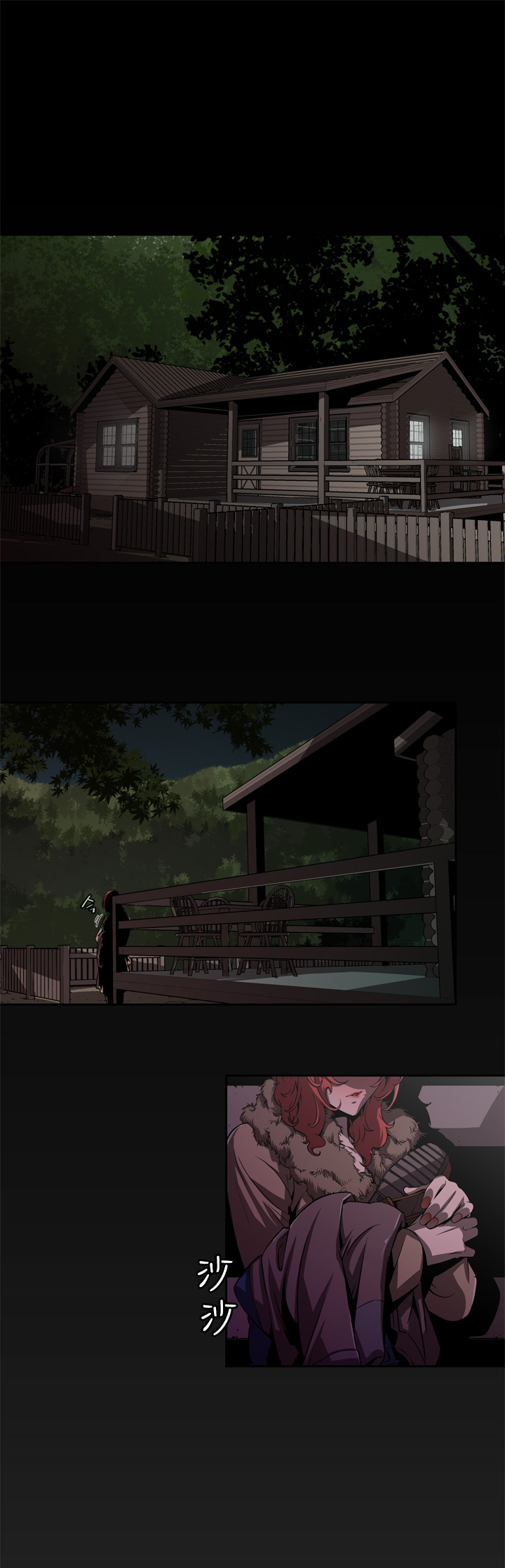 捕猎母猪 [中国翻訳]