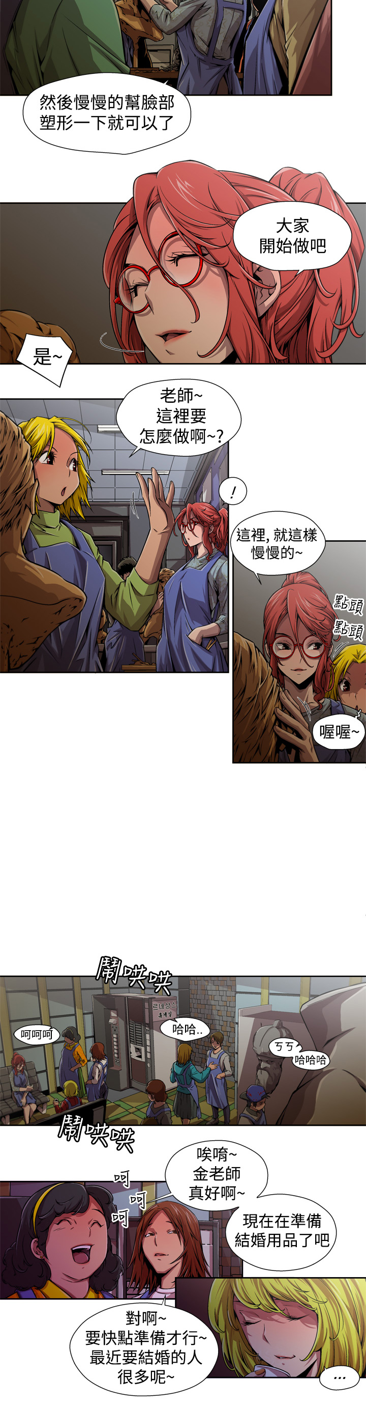 捕猎母猪 [中国翻訳]