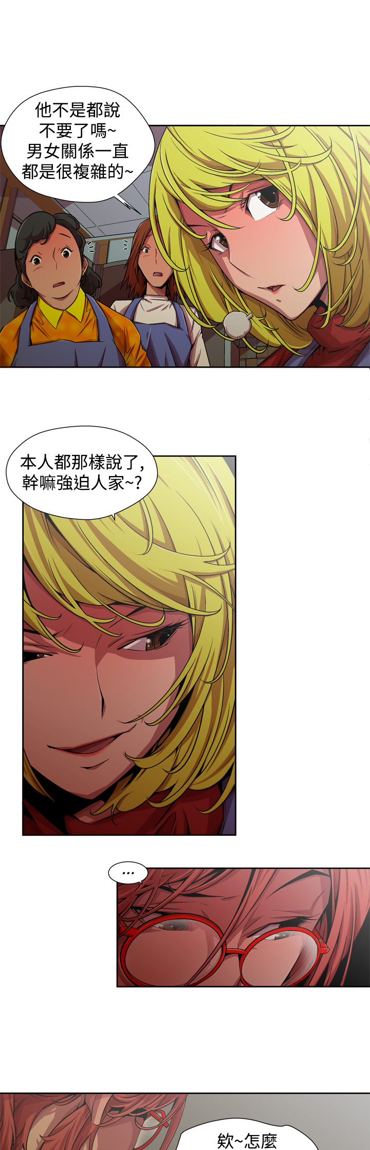 捕猎母猪 [中国翻訳]