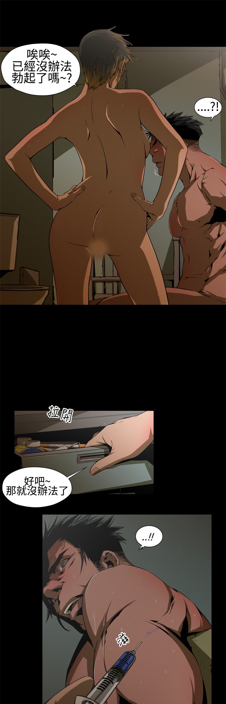 捕猎母猪 [中国翻訳]