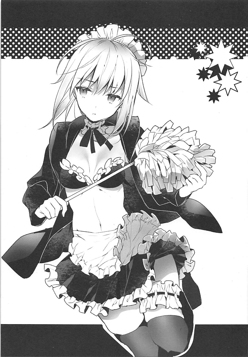 (C94) [ARESTICA (有子瑶一)] EDEN'S DOOR (Fate/Grand Order) [中国翻訳]