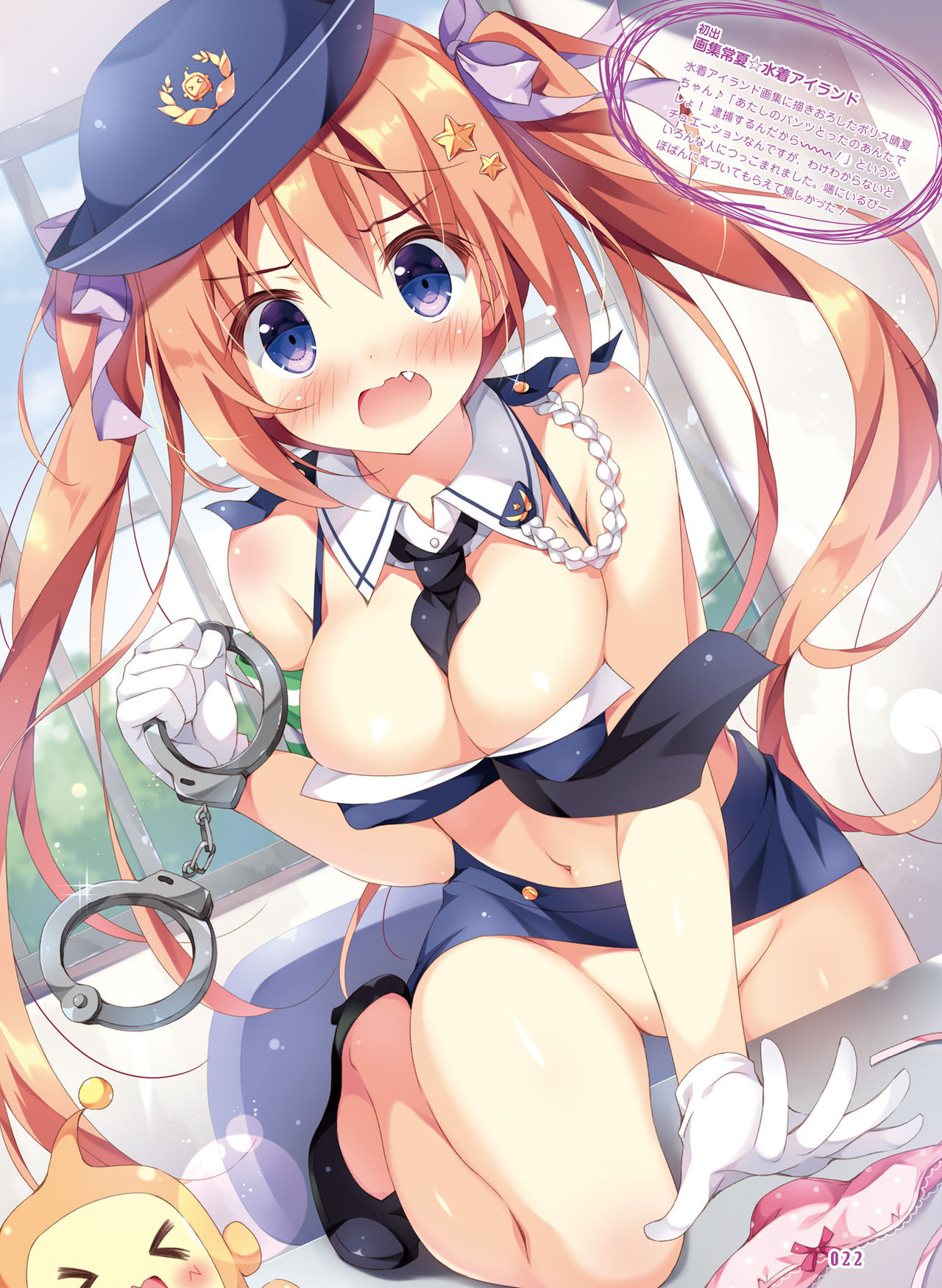 電撃萌王 2018年10月号 [DL版]