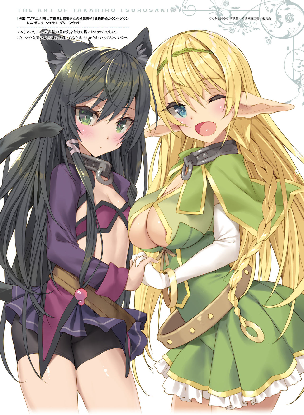 電撃萌王 2018年10月号 [DL版]