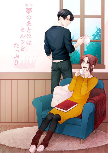 [雲9 (まいはら)] 夢のあとにはミルクをたっぷり (進撃の巨人) [DL版]