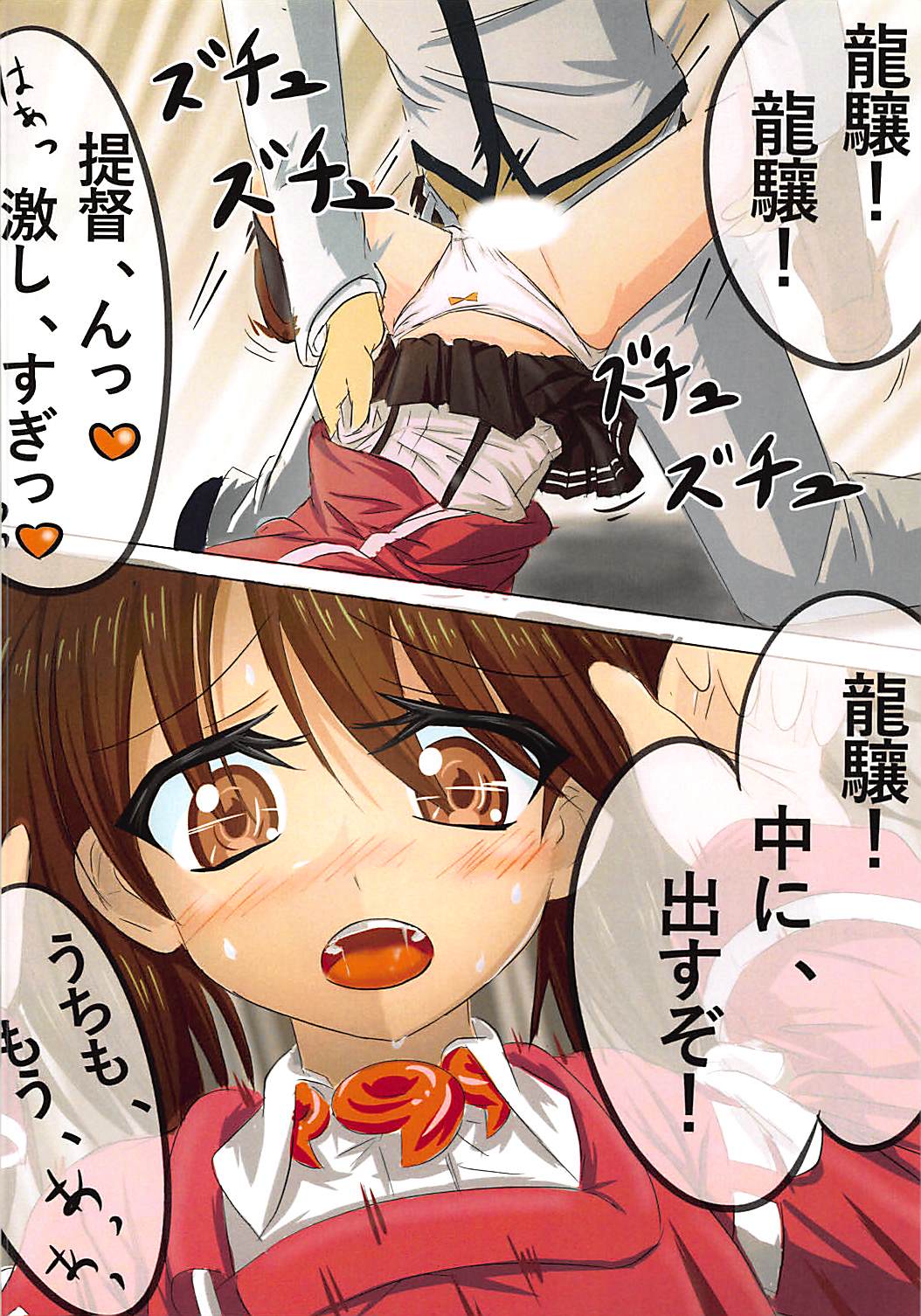 (C94) [ニュートラル (提督T)] 我が鎮守府は斯くあるべき。 (艦隊これくしょん -艦これ-)