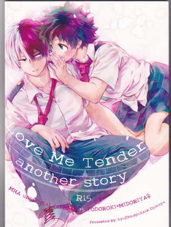 (SUPER27) [休日出勤 (ちかや)] Love Me Tender another story (僕のヒーローアカデミア)