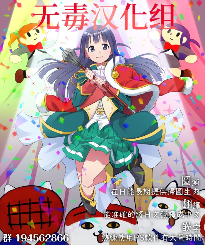 (C94) [めたもる (りょう)] ドスケベエルフの異種姦日記 5 [中国翻訳]