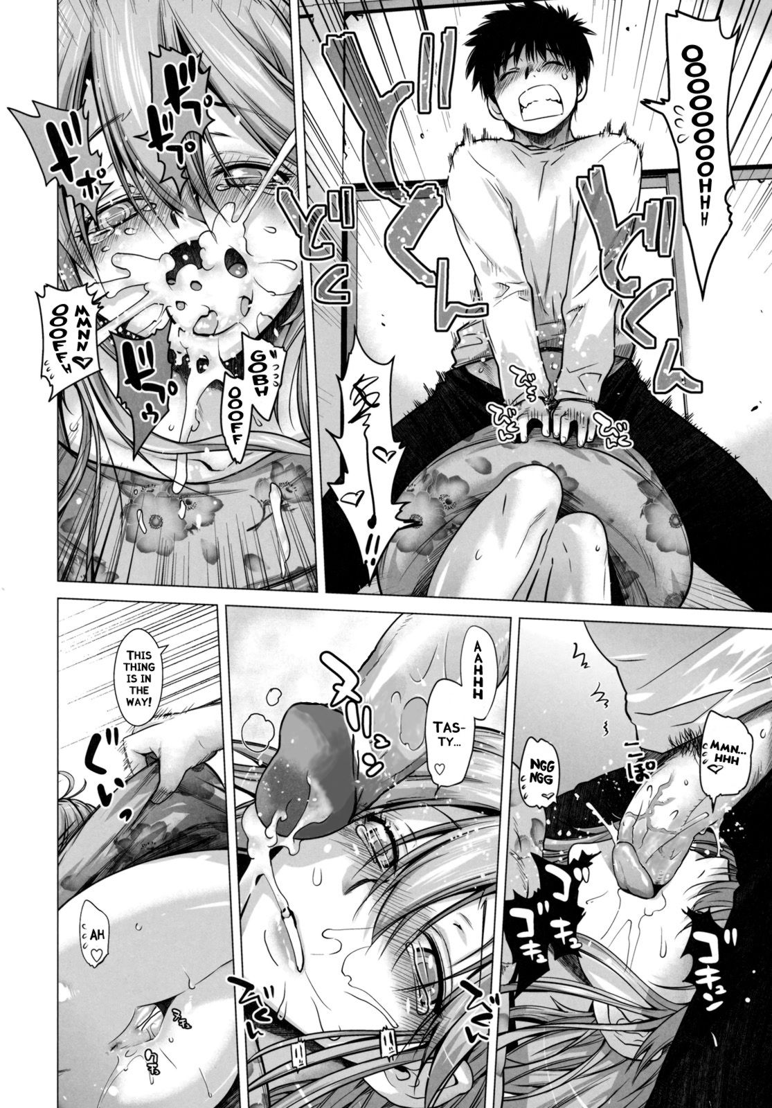 (サンクリ51) [紅茶屋 (大塚子虎)] TELL ME (電波女と青春男) [英訳] [無修正]