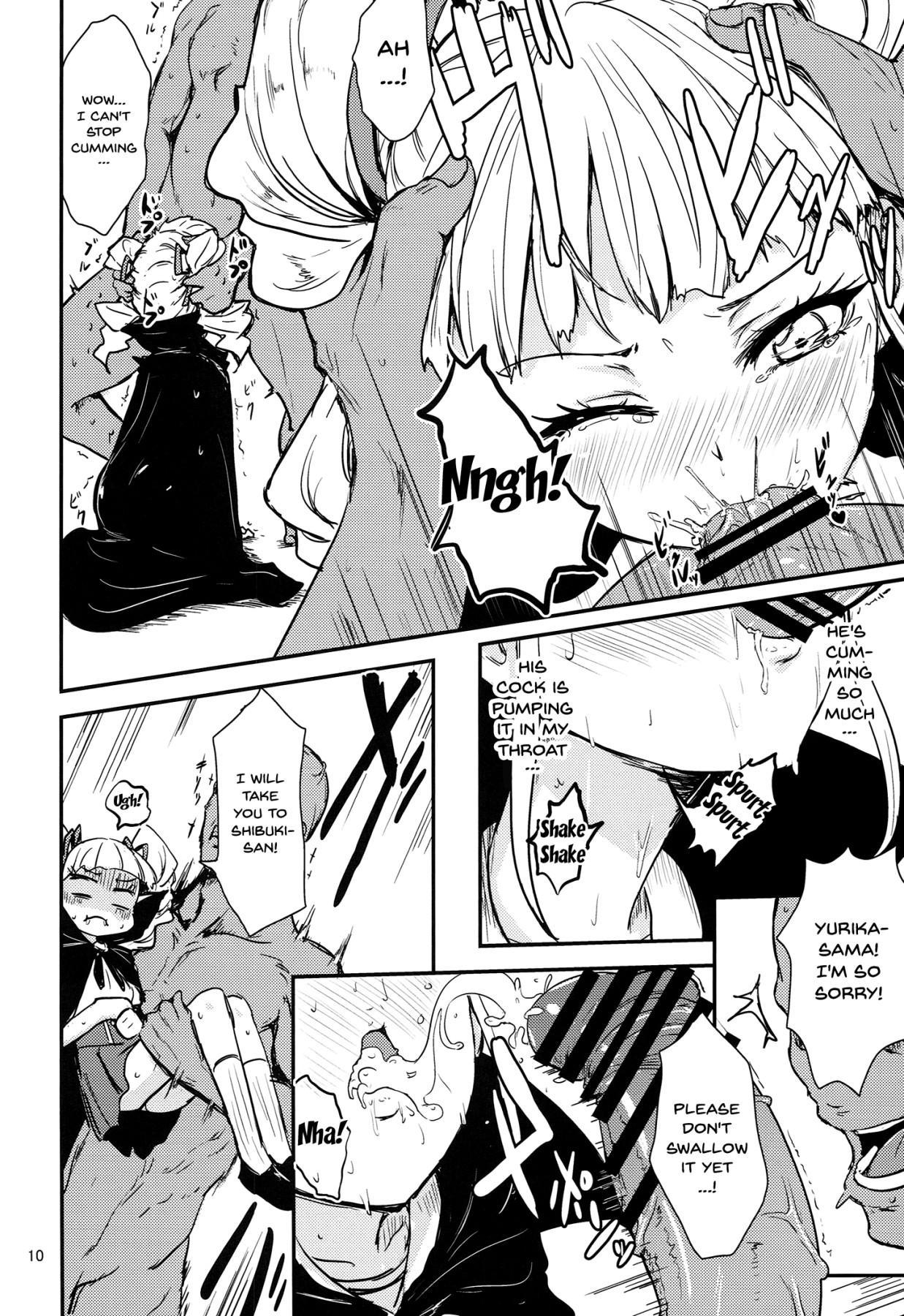 (スターライトオーディション1) [くれり亭 (くれりて)] それゆけトライ☆スタ→ (アイカツ!) [英訳]