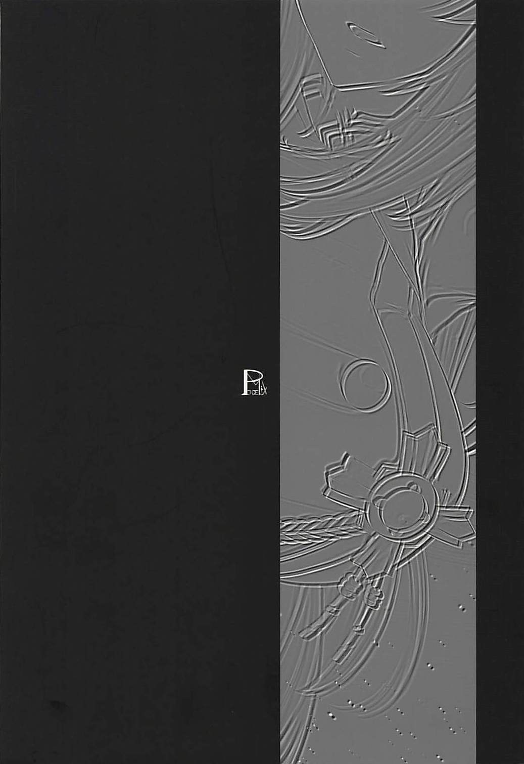 (C94) [PONDEMIX (雪國おまる、yaeto)] 僕の堕ちた槍 (Fate/Grand Order)