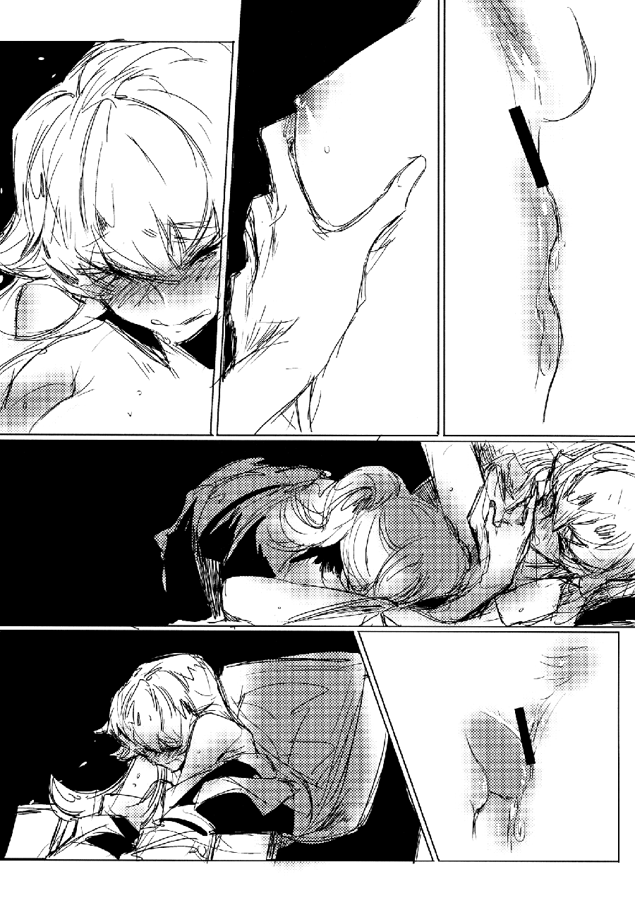 (COMIC1☆8) [ちまちま (ちぃま)] 放課後ひめ (ハピネスチャージプリキュア!) [中国翻訳]