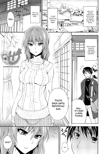 [青木幹治] 君の顔が好き (抱きしめなさいっ!) [英訳]