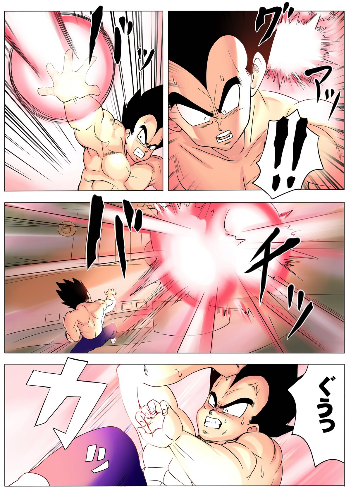 [ぷらんぷまん] ブルマが寂しそうなベジータをみてついなんとなくな本 (ドラゴンボールZ)