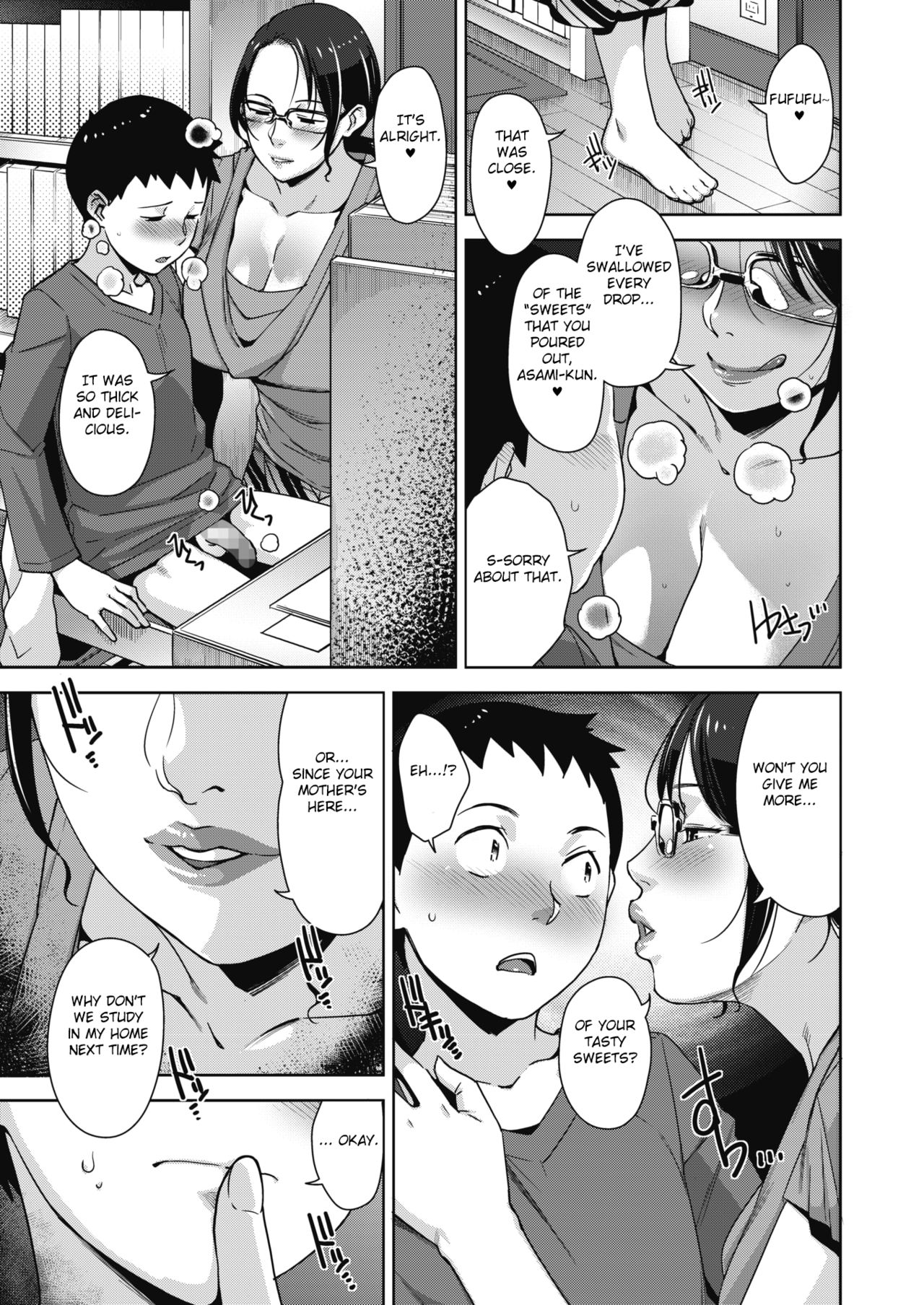 [すぎぢー] ホームセクシャリティーチャー (コミックメガストアα 2017年1月号) [英訳] [DL版]