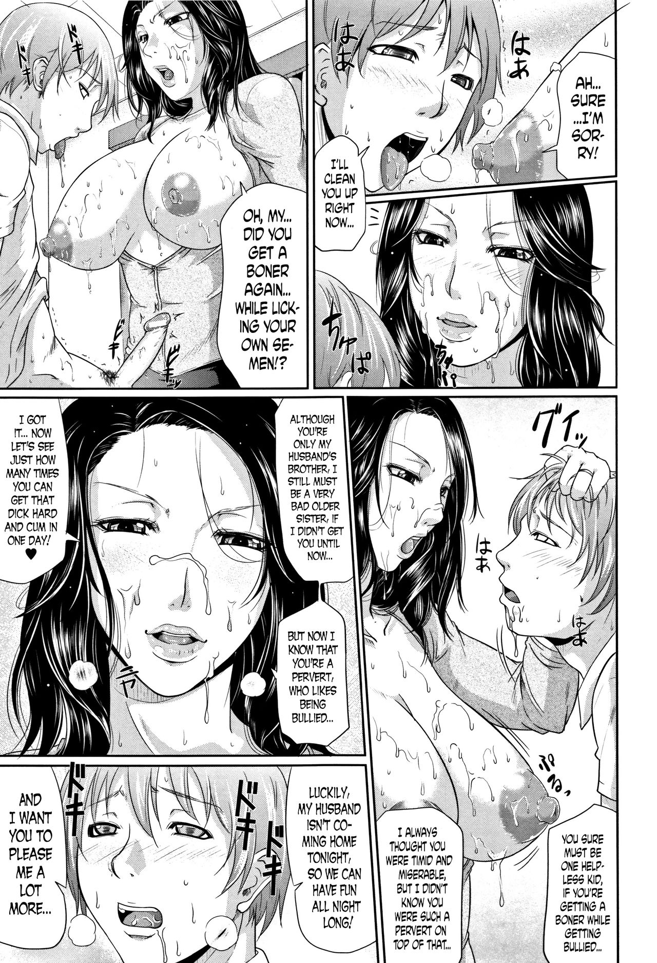 [トグチマサヤ] 我妻なたれ乳 第1-3、8話 [英訳]