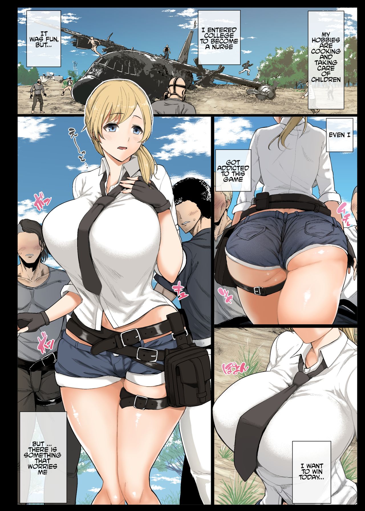 [青水庵 (四万十川)] 現役女子大生と、いやらしいドン勝 (PlayerUnknown's Battlegrounds) [英訳]