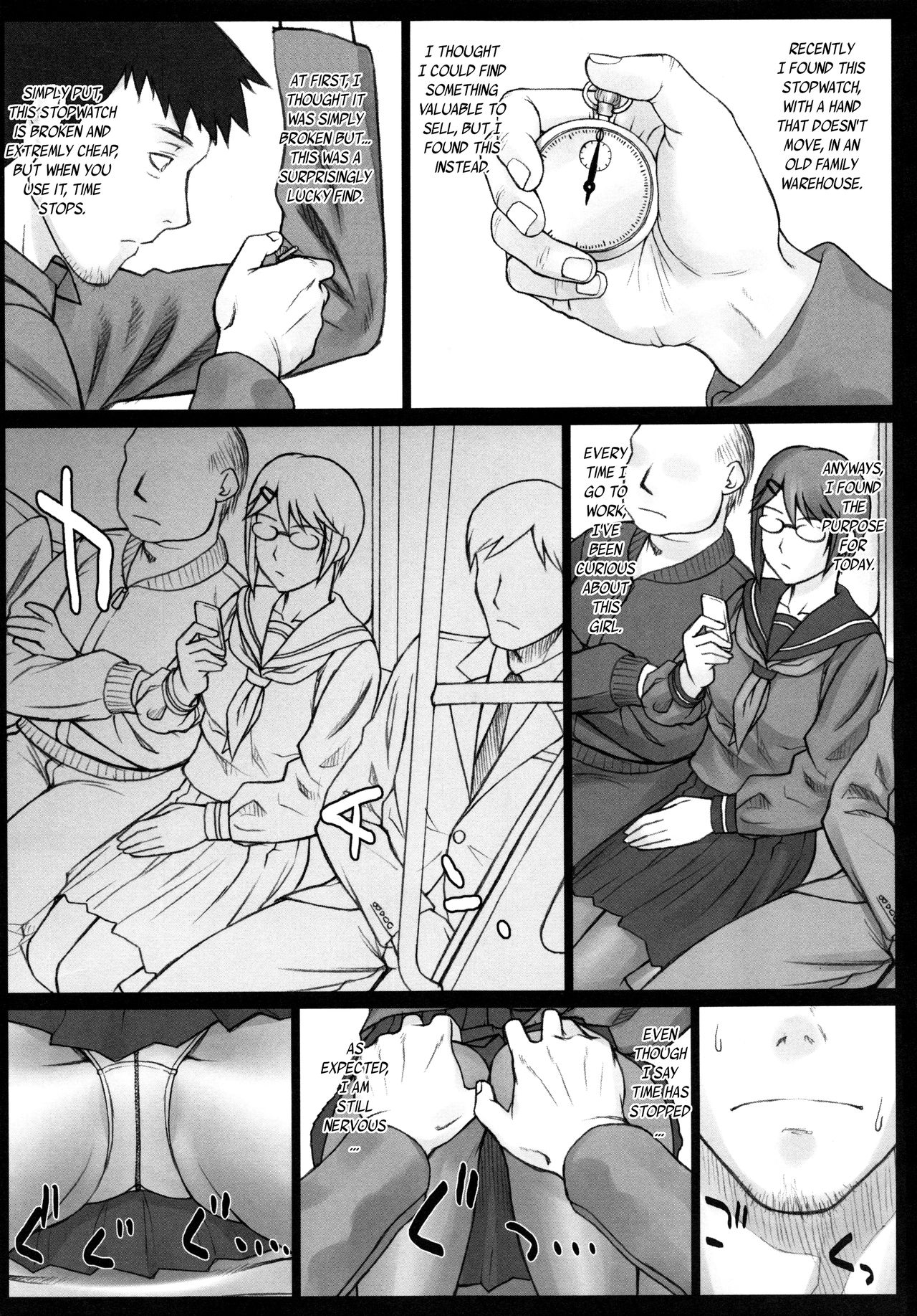 [BANG-YOU] ストップウォッチャー 第1-7話 [英訳]