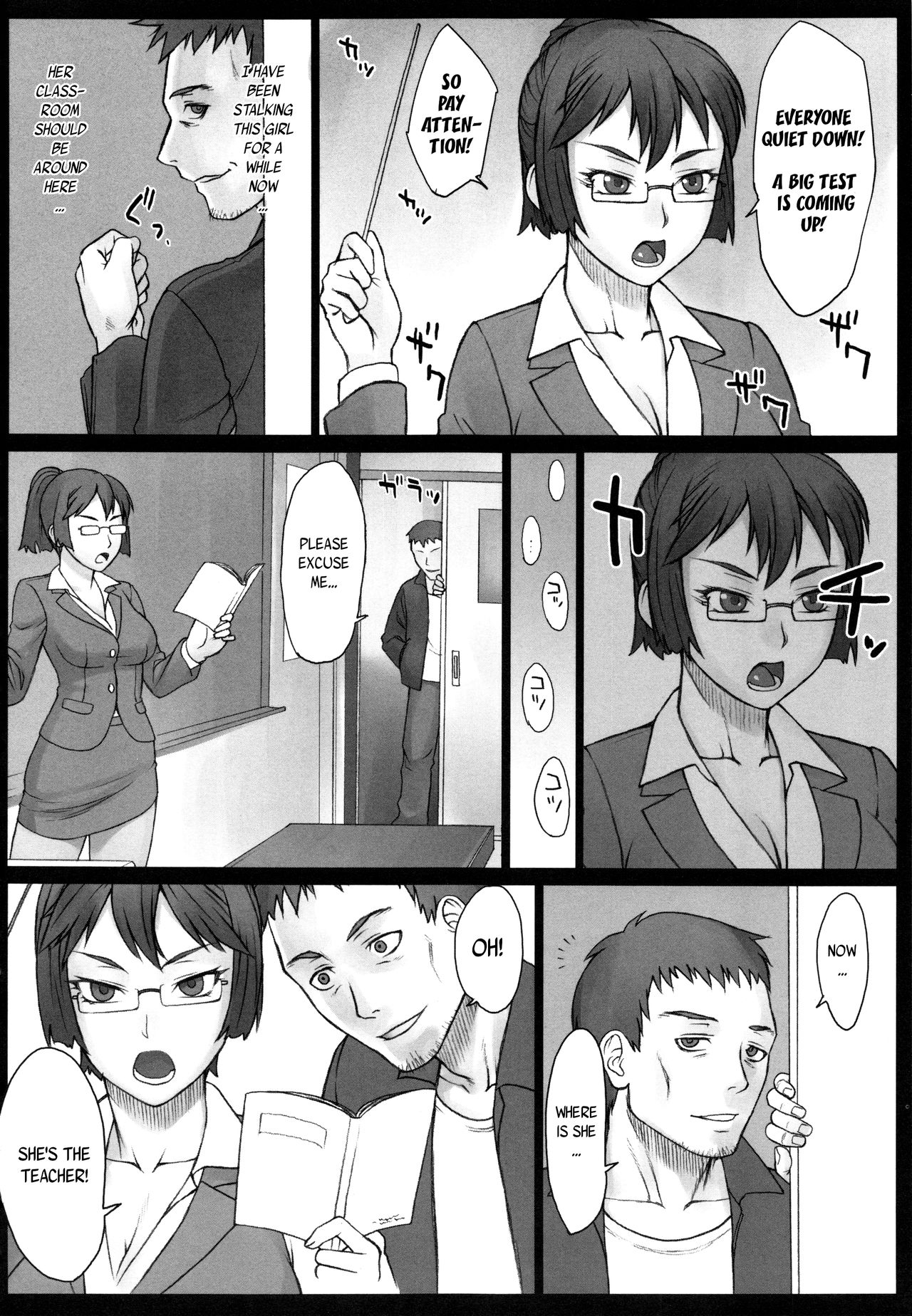 [BANG-YOU] ストップウォッチャー 第1-7話 [英訳]