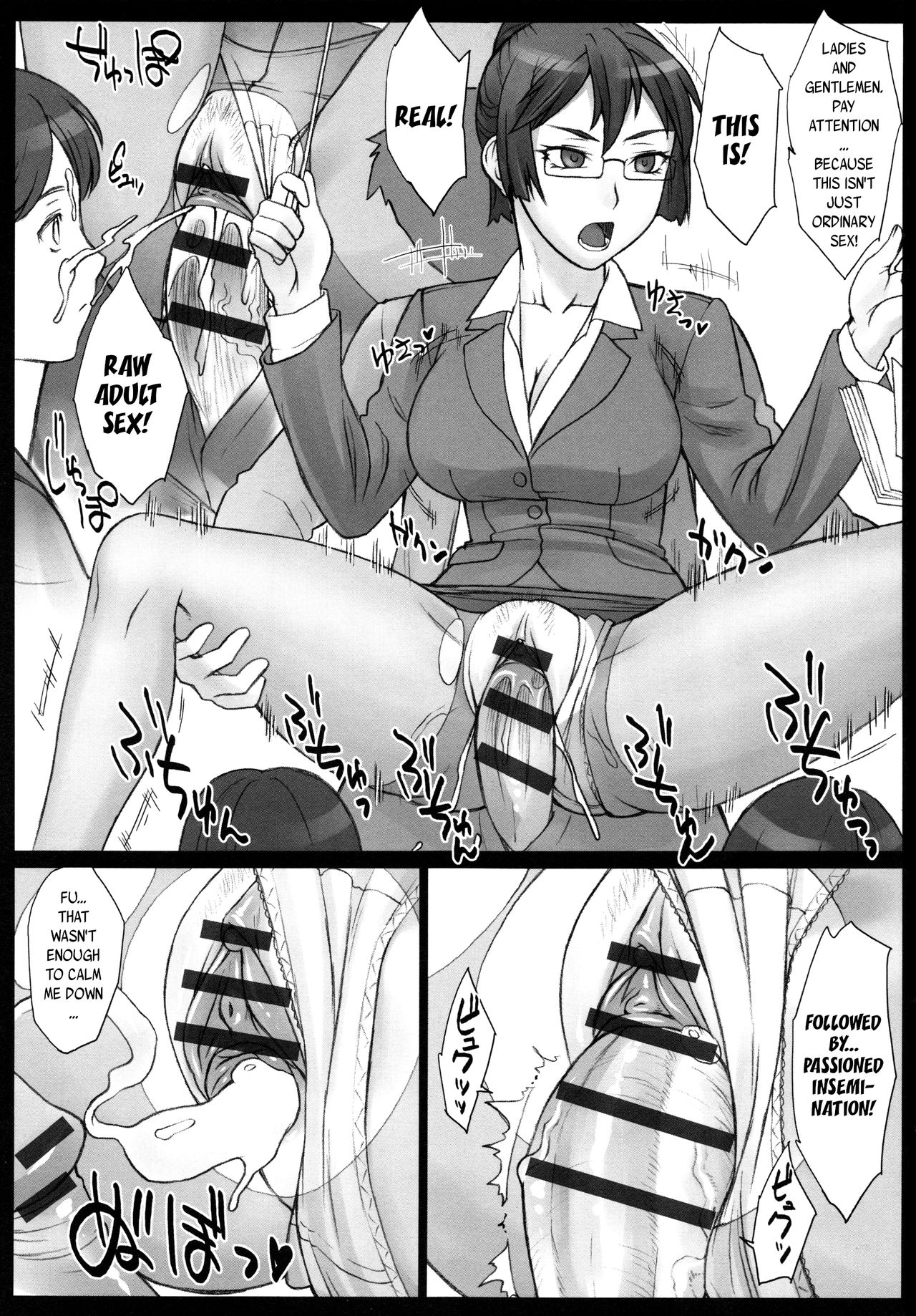 [BANG-YOU] ストップウォッチャー 第1-7話 [英訳]