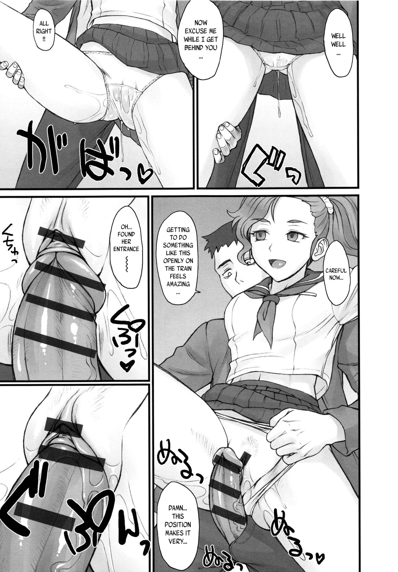 [BANG-YOU] ストップウォッチャー 第1-7話 [英訳]