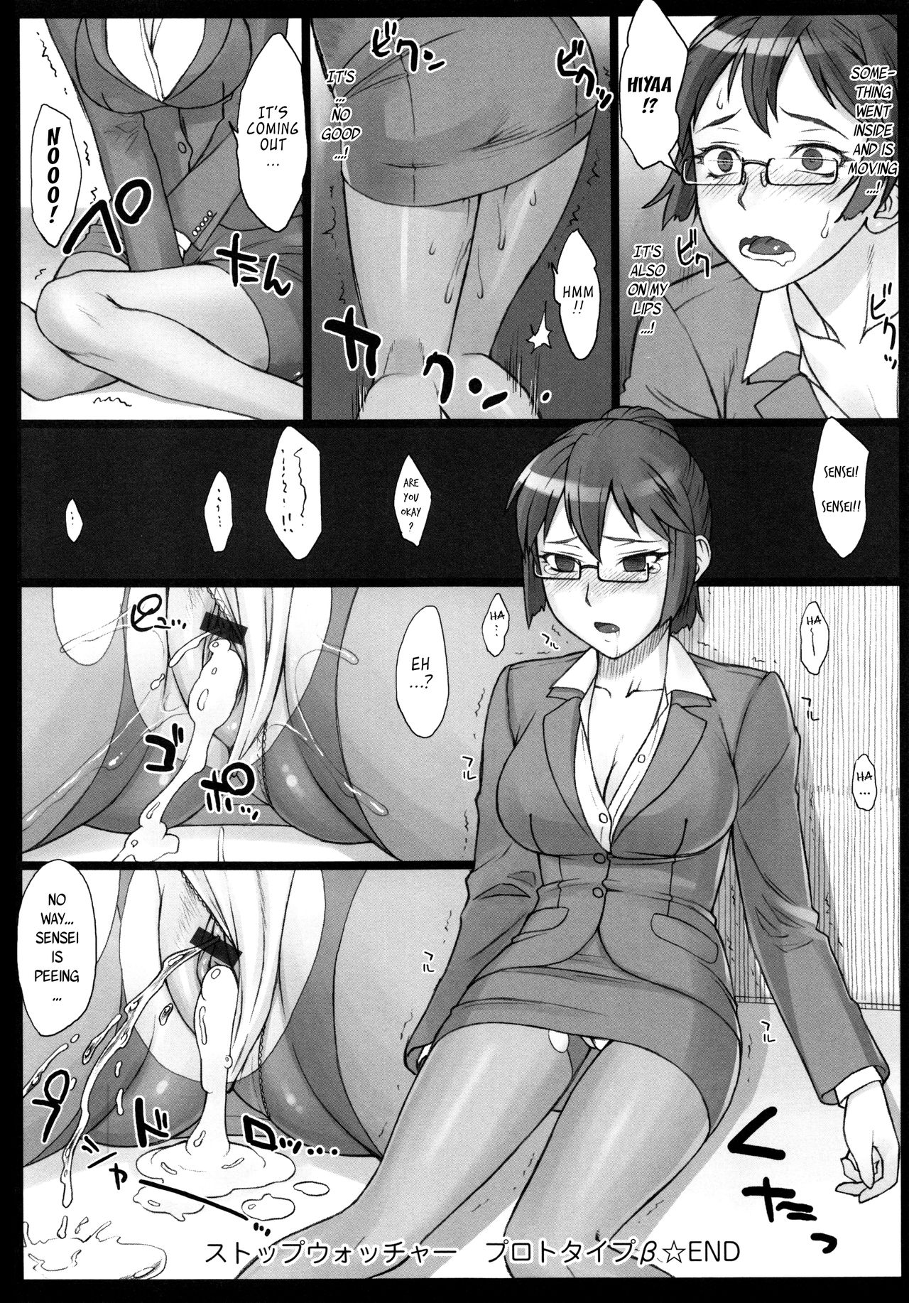 [BANG-YOU] ストップウォッチャー 第1-7話 [英訳]