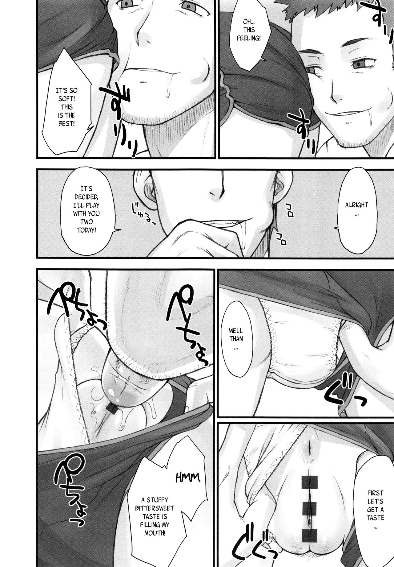 [BANG-YOU] ストップウォッチャー 第1-7話 [英訳]