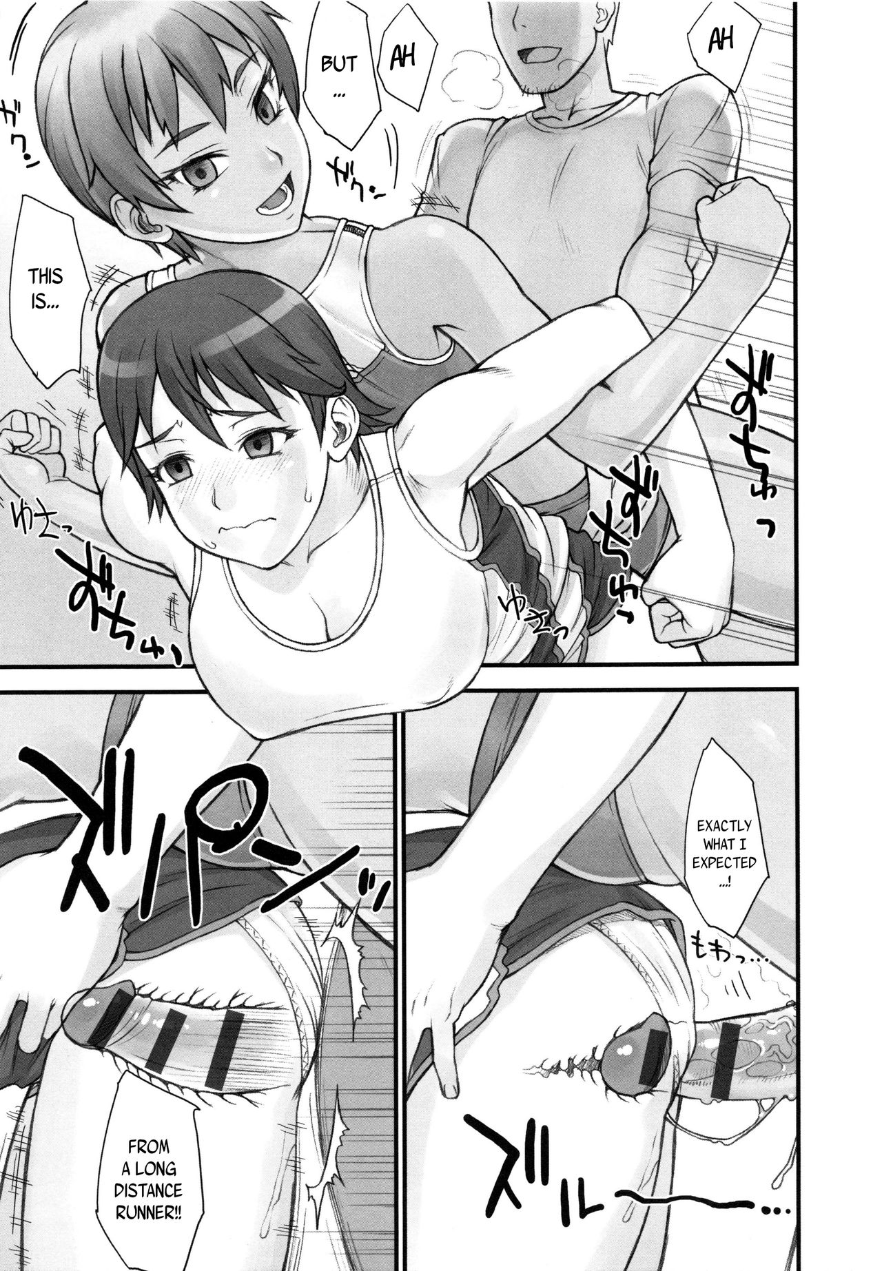 [BANG-YOU] ストップウォッチャー 第1-7話 [英訳]