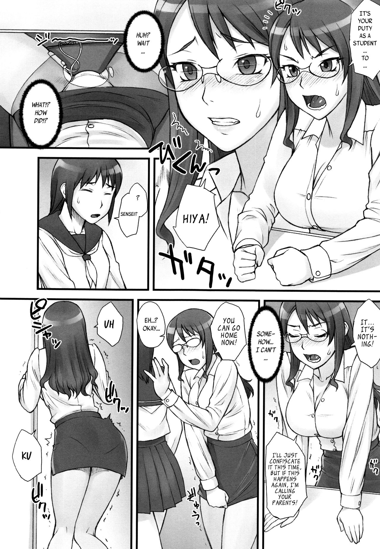 [BANG-YOU] ストップウォッチャー 第1-7話 [英訳]