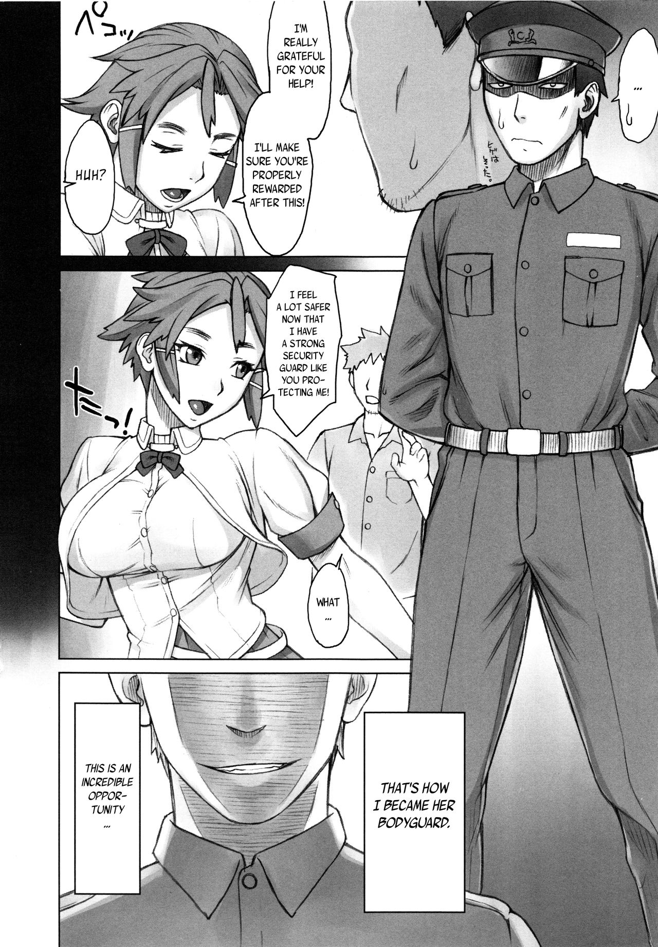 [BANG-YOU] ストップウォッチャー 第1-7話 [英訳]