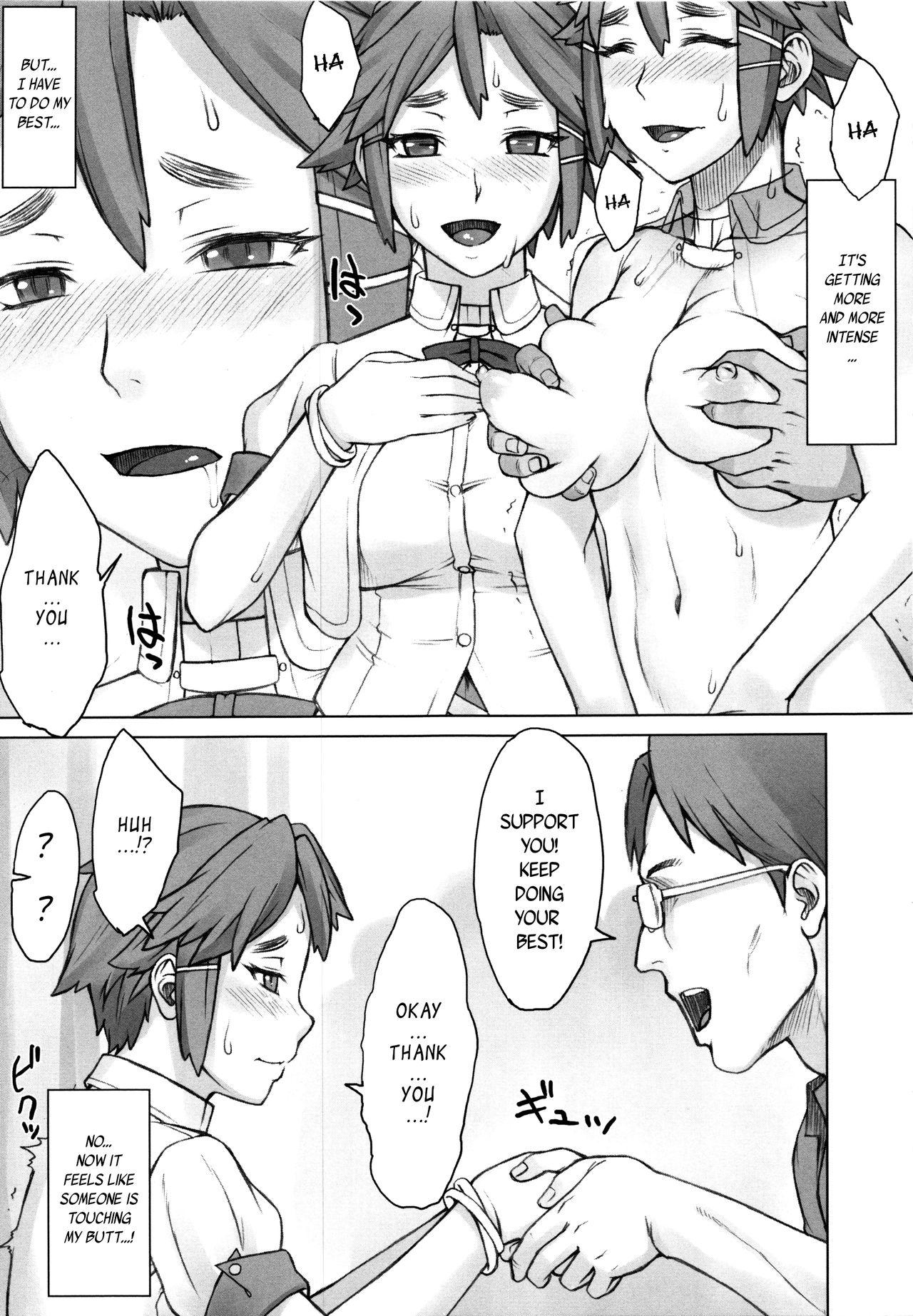 [BANG-YOU] ストップウォッチャー 第1-7話 [英訳]