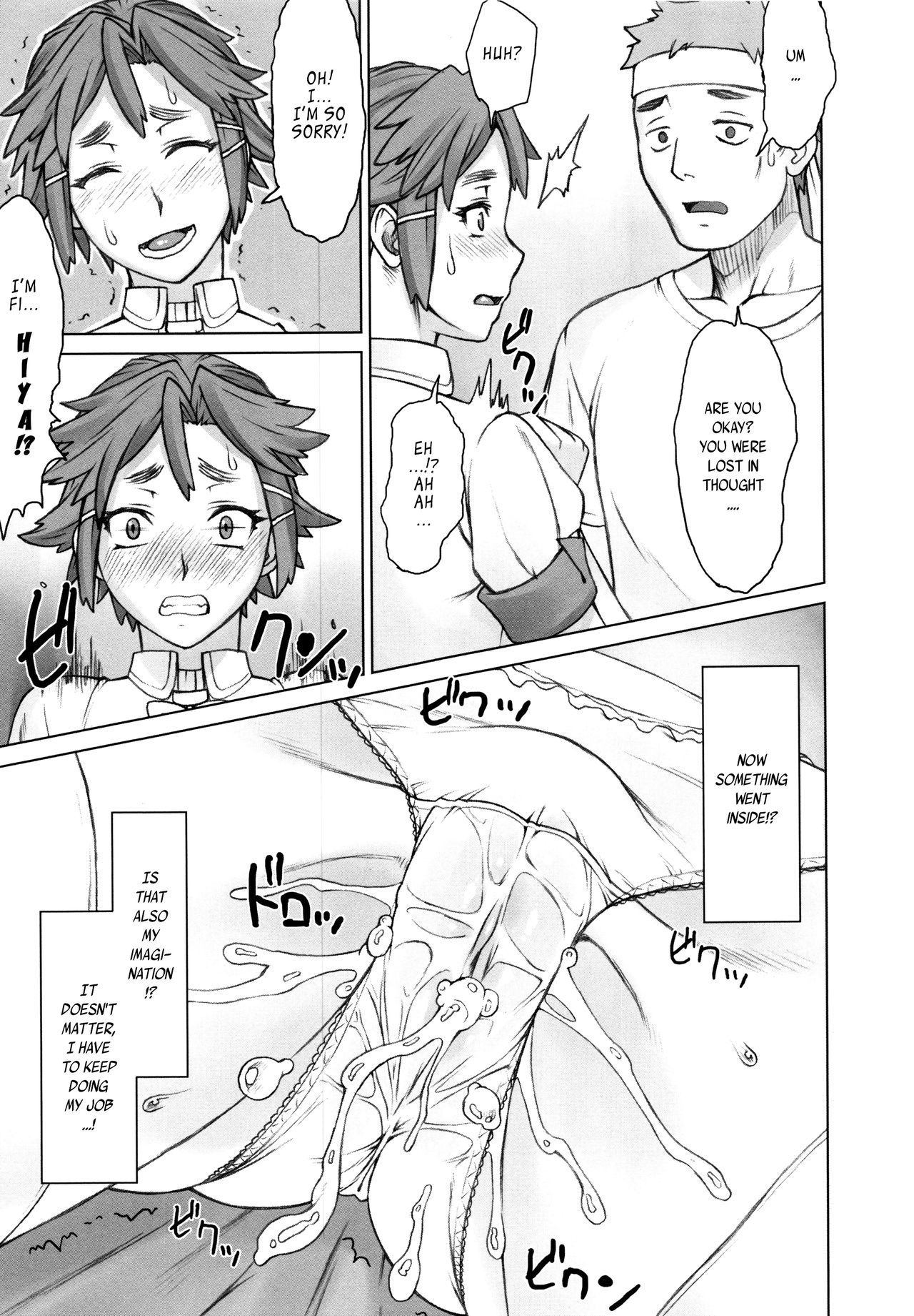 [BANG-YOU] ストップウォッチャー 第1-7話 [英訳]