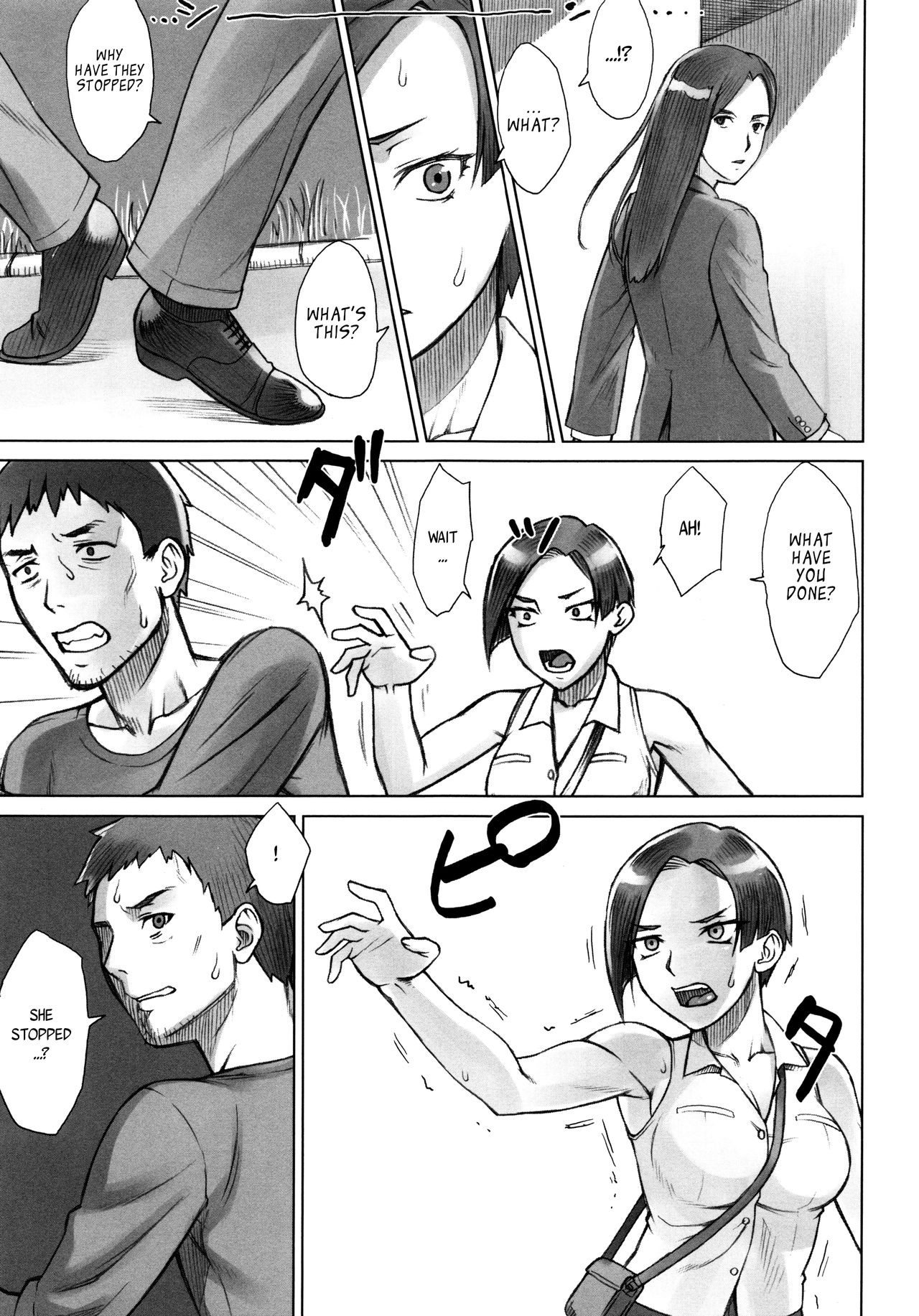 [BANG-YOU] ストップウォッチャー 第1-7話 [英訳]