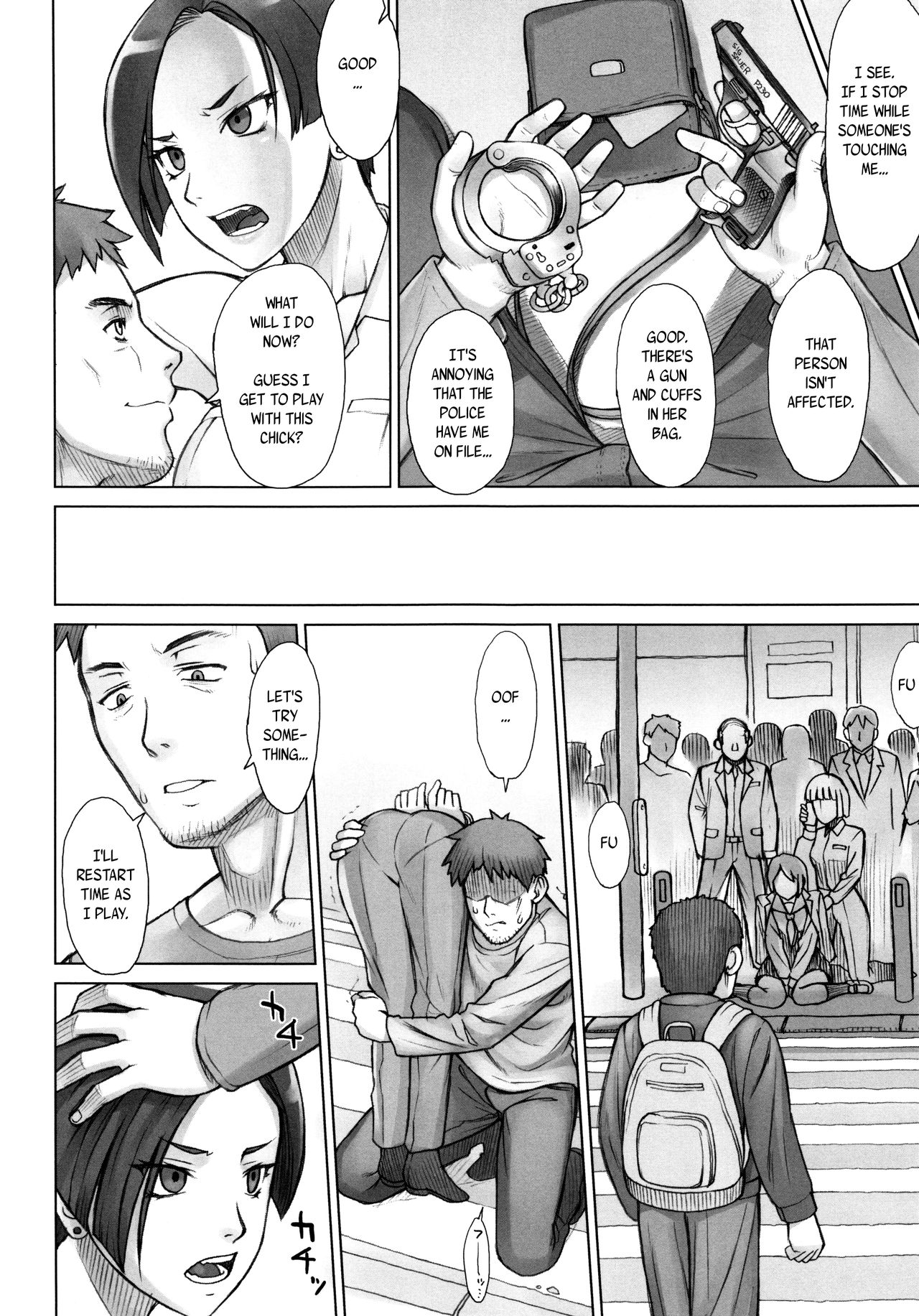 [BANG-YOU] ストップウォッチャー 第1-7話 [英訳]