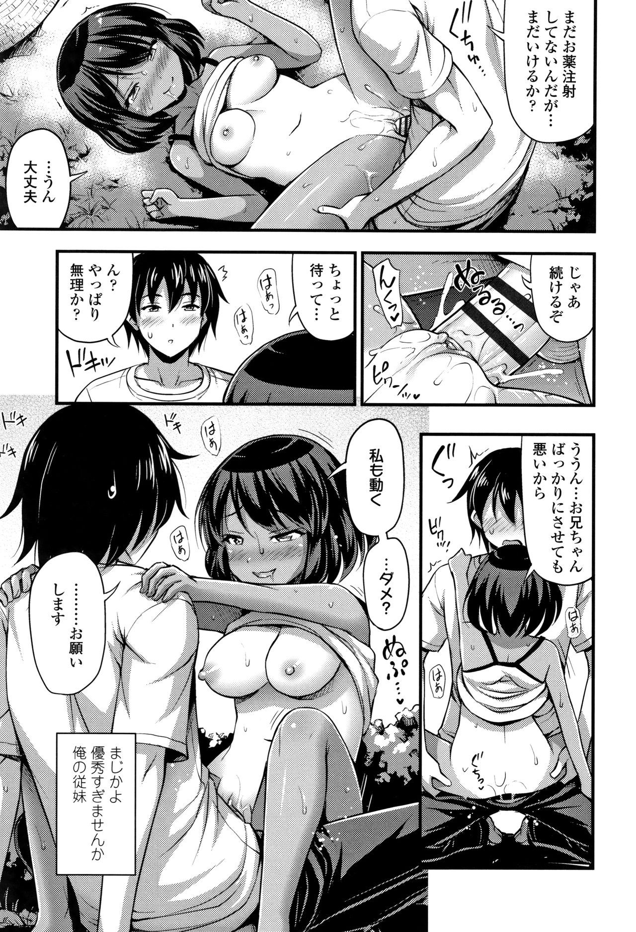 [Noise] おっぱい、ふともも、そこにショートパンツ + イラストカード