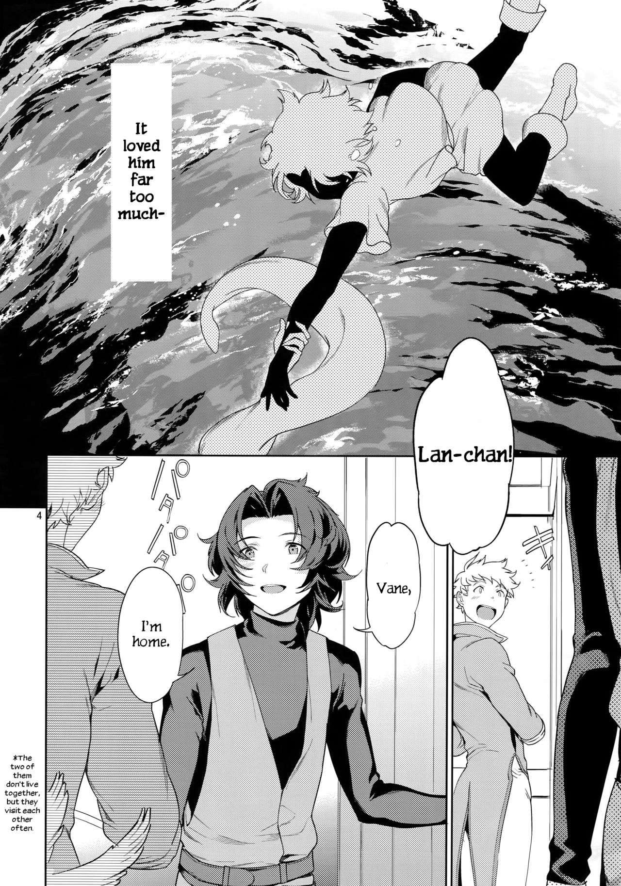 (GOOD COMIC CITY 23) [ナユタ (みく郎)] 楽園逃避行 (グランブルーファンタジー) [英訳]