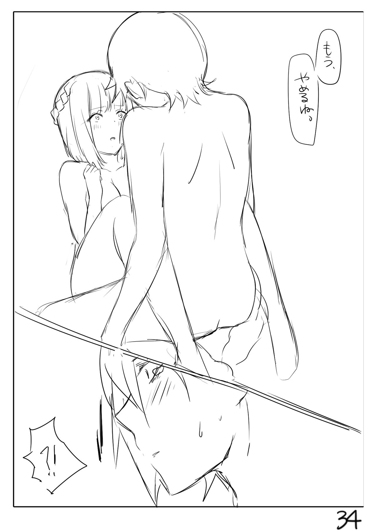 [ぶたの] Perfume Magic